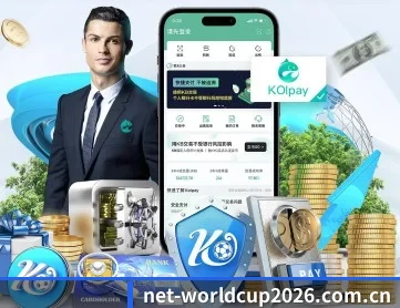 世界杯下注网站 APP 深度功能